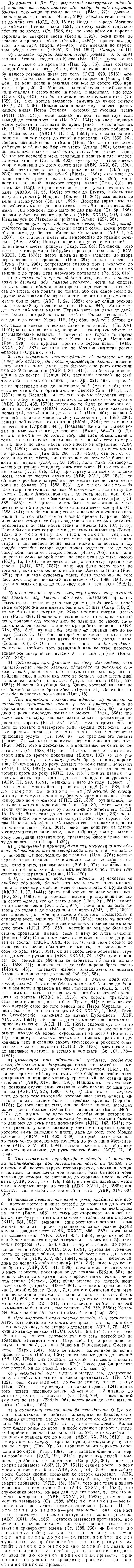 08-118_0650_%D0%94%D0%BE.jpg