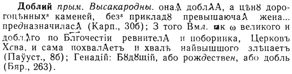 08-126_0665_%D0%94%D0%BE%D0%B1%D0%BB%D0%B8%D0%B9.jpg