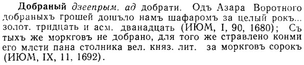 08-126_0667_%D0%94%D0%BE%D0%B1%D1%80%D0%B0%D0%BD%D1%8B%D0%B9.jpg