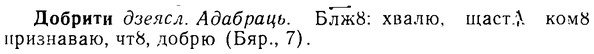 08-129_0683_%D0%94%D0%BE%D0%B1%D1%80%D0%B8%D1%82%D0%B8.jpg