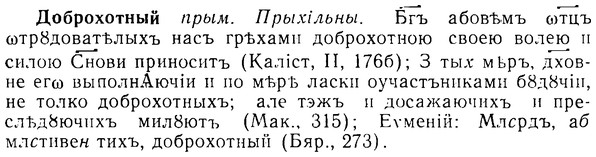08-148_0752_%D0%94%D0%BE%D0%B1%D1%80%D0%BE%D1%85%D0%BE%D1%82%D0%BD%D1%8B%D0%B9.jpg