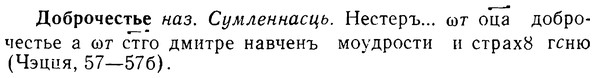 08-149_0759_%D0%94%D0%BE%D0%B1%D1%80%D0%BE%D1%87%D0%B5%D1%81%D1%82%D1%8C%D0%B5.jpg