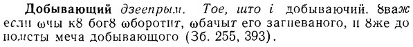 08-159_0773_%D0%94%D0%BE%D0%B1%D1%8B%D0%B2%D0%B0%D1%8E%D1%89%D0%B8%D0%B9.jpg