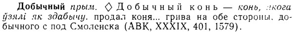 08-164_0780_%D0%94%D0%BE%D0%B1%D1%8B%D1%87%D0%BD%D1%8B%D0%B9.jpg
