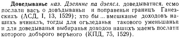 08-169_0806_%D0%94%D0%BE%D0%B2%D0%B5%D0%B4%D1%8B%D0%B2%D0%B0%D0%BD%D1%8C%D0%B5.jpg