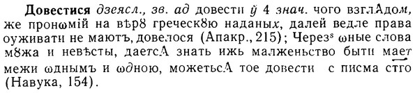 08-172_0817_%D0%94%D0%BE%D0%B2%D0%B5%D1%81%D1%82%D0%B8%D1%81%D1%8F.jpg
