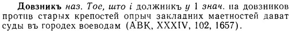 08-172_0821_%D0%94%D0%BE%D0%B2%D0%B7%D0%BD%D0%B8%D0%BA%D1%8A.jpg
