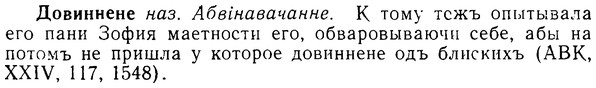 08-172_0822_%D0%94%D0%BE%D0%B2%D0%B8%D0%BD%D0%BD%D0%B5%D0%BD%D0%B5.jpg