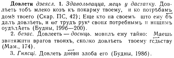 08-172_0824_%D0%94%D0%BE%D0%B2%D0%BB%D0%B5%D1%82%D0%B8.jpg
