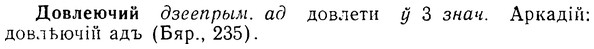 08-172_0825_%D0%94%D0%BE%D0%B2%D0%BB%D0%B5%D1%8E%D1%87%D0%B8%D0%B9.jpg
