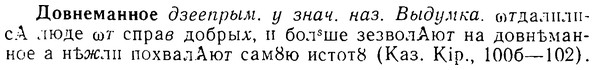 08-172_0827_%D0%94%D0%BE%D0%B2%D0%BD%D0%B5%D0%BC%D0%B0%D0%BD%D0%BD%D0%BE%D0%B5.jpg