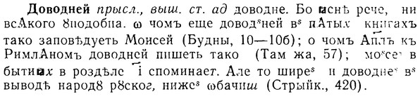 08-176_0837_%D0%94%D0%BE%D0%B2%D0%BE%D0%B4%D0%BD%D0%B5%D0%B9.jpg