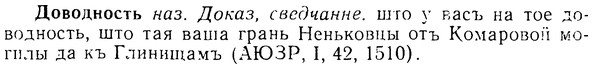 08-176_0840_%D0%94%D0%BE%D0%B2%D0%BE%D0%B4%D0%BD%D0%BE%D1%81%D1%82%D1%8C.jpg