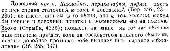 08-176_0841_%D0%94%D0%BE%D0%B2%D0%BE%D0%B4%D0%BD%D1%8B%D0%B9.jpg