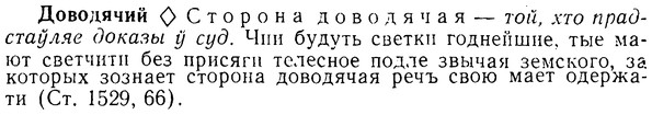 08-178_0845_%D0%94%D0%BE%D0%B2%D0%BE%D0%B4%D1%8F%D1%87%D0%B8%D0%B9.jpg
