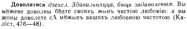 08-179_0853_%D0%94%D0%BE%D0%B2%D0%BE%D0%BB%D0%B8%D1%82%D0%B8%D1%81%D1%8F.jpg