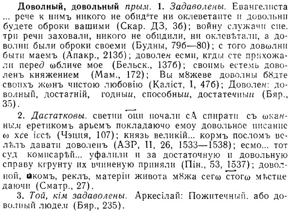 08-180_0855_%D0%94%D0%BE%D0%B2%D0%BE%D0%BB%D0%BD%D1%8B%D0%B9.jpg