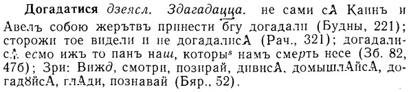08-182_0873_%D0%94%D0%BE%D0%B3%D0%B0%D0%B4%D0%B0%D1%82%D0%B8%D1%81%D1%8F.jpg