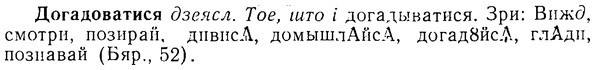 08-183_0874_%D0%94%D0%BE%D0%B3%D0%B0%D0%B4%D0%BE%D0%B2%D0%B0%D1%82%D0%B8%D1%81%D1%8F.jpg