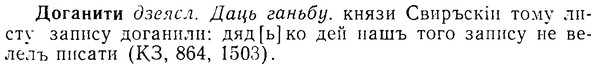08-183_0878_%D0%94%D0%BE%D0%B3%D0%B0%D0%BD%D0%B8%D1%82%D0%B8.jpg