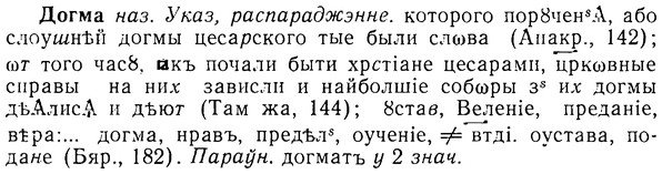 08-187_0898_%D0%94%D0%BE%D0%B3%D0%BC%D0%B0.jpg
