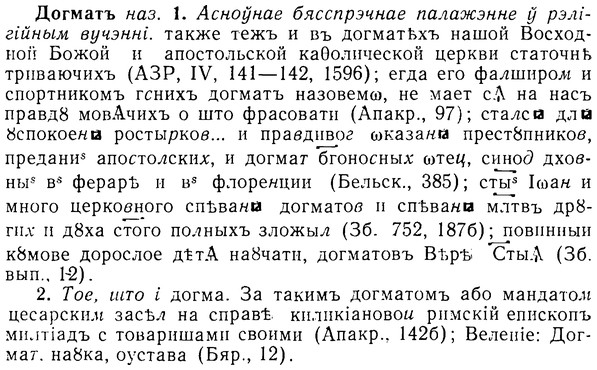 08-187_0899_%D0%94%D0%BE%D0%B3%D0%BC%D0%B0%D1%82%D1%8A.jpg