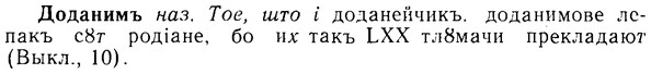 08-193_0926_%D0%94%D0%BE%D0%B4%D0%B0%D0%BD%D0%B8%D0%BC%D1%8A.jpg