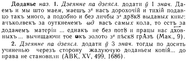 08-193_0927_%D0%94%D0%BE%D0%B4%D0%B0%D0%BD%D1%8C%D0%B5.jpg