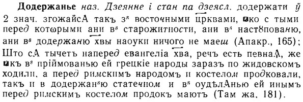 08-195_0934_%D0%94%D0%BE%D0%B4%D0%B5%D1%80%D0%B6%D0%B0%D0%BD%D1%8C%D0%B5.jpg