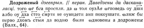 08-198_0000_%D0%94%D0%BE%D0%B4%D1%80%D0%BE%D0%B6%D0%B5%D0%BD%D1%8B%D0%B9.jpg