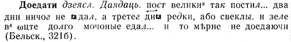 08-198_0000_%D0%94%D0%BE%D0%B5%D0%B4%D0%B0%D1%82%D0%B8.jpg