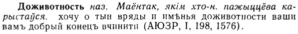 08-202_0954_%D0%94%D0%BE%D0%B6%D0%B8%D0%B2%D0%BE%D1%82%D0%BD%D0%BE%D1%81%D1%82%D1%8C.jpg