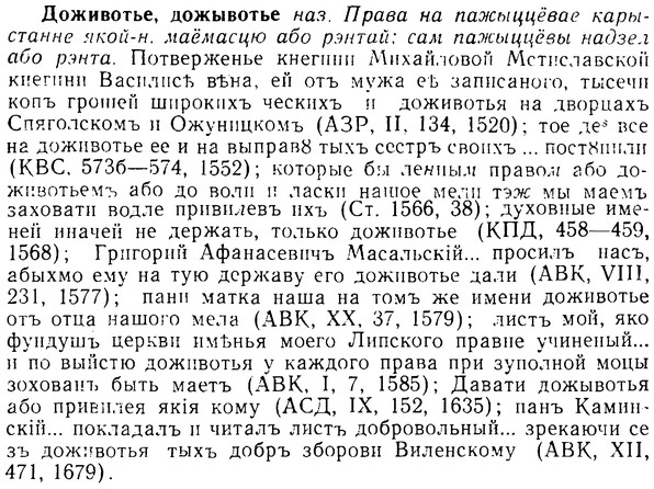 08-202_0956_%D0%94%D0%BE%D0%B6%D0%B8%D0%B2%D0%BE%D1%82%D1%8C%D0%B5.jpg