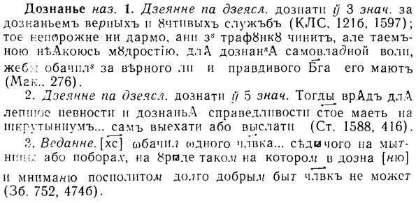 08-207_0991_%D0%94%D0%BE%D0%B7%D0%BD%D0%B0%D0%BD%D1%8C%D0%B5.jpg
