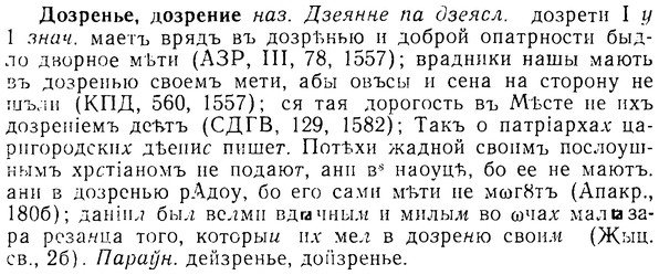 08-211_1002_%D0%94%D0%BE%D0%B7%D1%80%D0%B5%D0%BD%D1%8C%D0%B5.jpg
