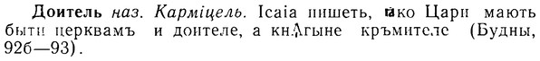 08-213_1015_%D0%94%D0%BE%D0%B8%D1%82%D0%B5%D0%BB%D1%8C.jpg