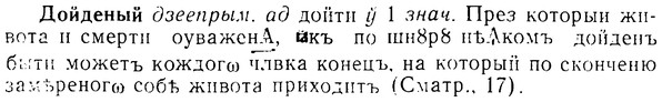 08-213_1018_%D0%94%D0%BE%D0%B9%D0%B4%D0%B5%D0%BD%D1%8B%D0%B9.jpg