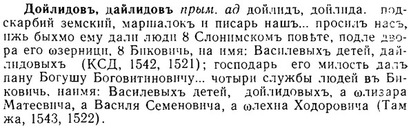 08-214_1024_%D0%94%D0%BE%D0%B9%D0%BB%D0%B8%D0%B4%D0%BE%D0%B2%D1%8A.jpg
