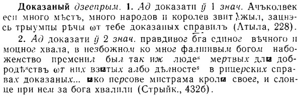 08-220_1038_%D0%94%D0%BE%D0%BA%D0%B0%D0%B7%D0%B0%D0%BD%D1%8B%D0%B9.jpg