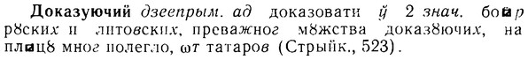 08-221_1043_%D0%94%D0%BE%D0%BA%D0%B0%D0%B7%D1%83%D1%8E%D1%87%D0%B8%D0%B9.jpg