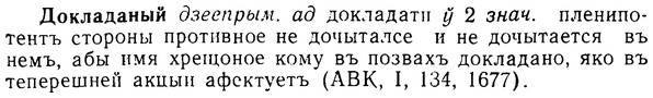08-222_1052_%D0%94%D0%BE%D0%BA%D0%BB%D0%B0%D0%B4%D0%B0%D0%BD%D1%8B%D0%B9.jpg