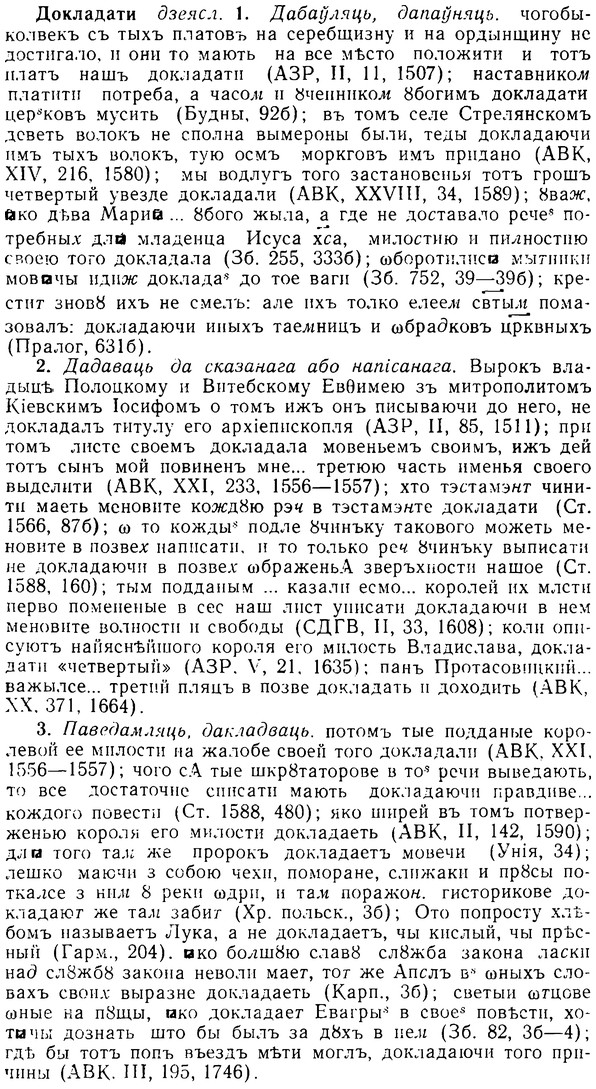 08-222_1053_%D0%94%D0%BE%D0%BA%D0%BB%D0%B0%D0%B4%D0%B0%D1%82%D0%B8.jpg