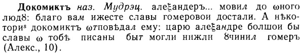 08-226_1068_%D0%94%D0%BE%D0%BA%D0%BE%D0%BC%D0%B8%D0%BA%D1%82%D1%8A.jpg
