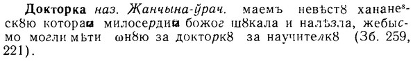 08-236_1105_%D0%94%D0%BE%D0%BA%D1%82%D0%BE%D1%80%D0%BA%D0%B0.jpg