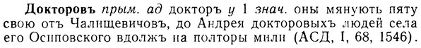 08-236_1106_%D0%94%D0%BE%D0%BA%D1%82%D0%BE%D1%80%D0%BE%D0%B2%D1%8A.jpg