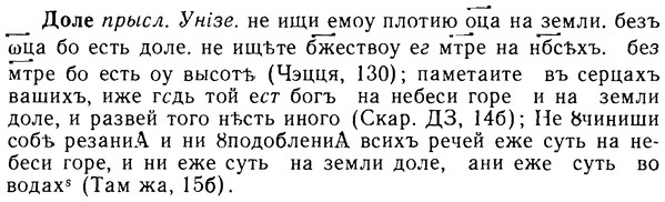 08-251_1146_%D0%94%D0%BE%D0%BB%D0%B5.jpg