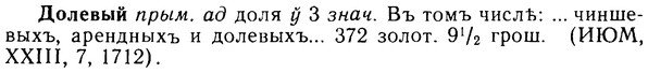 08-251_1147_%D0%94%D0%BE%D0%BB%D0%B5%D0%B2%D1%8B%D0%B9.jpg