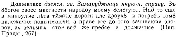 08-256_1164_%D0%94%D0%BE%D0%BB%D0%B6%D0%B8%D1%82%D0%B8%D1%81%D0%B5.jpg