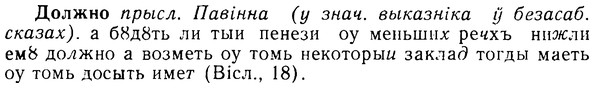 08-257_1166_%D0%94%D0%BE%D0%BB%D0%B6%D0%BD%D0%BE.jpg