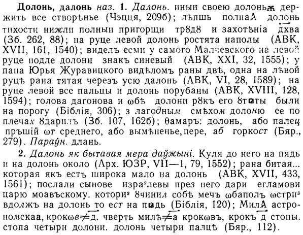 08-264_1200_%D0%94%D0%BE%D0%BB%D0%BE%D0%BD%D1%8C.jpg